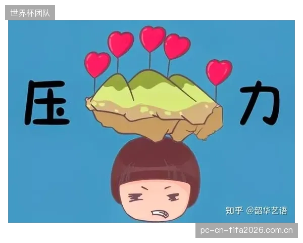 作为东道主，美国队面临成绩上的巨大压力，如何将压力转化为动力是关键。